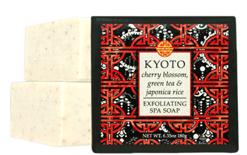 Exfoliating Spa Soap